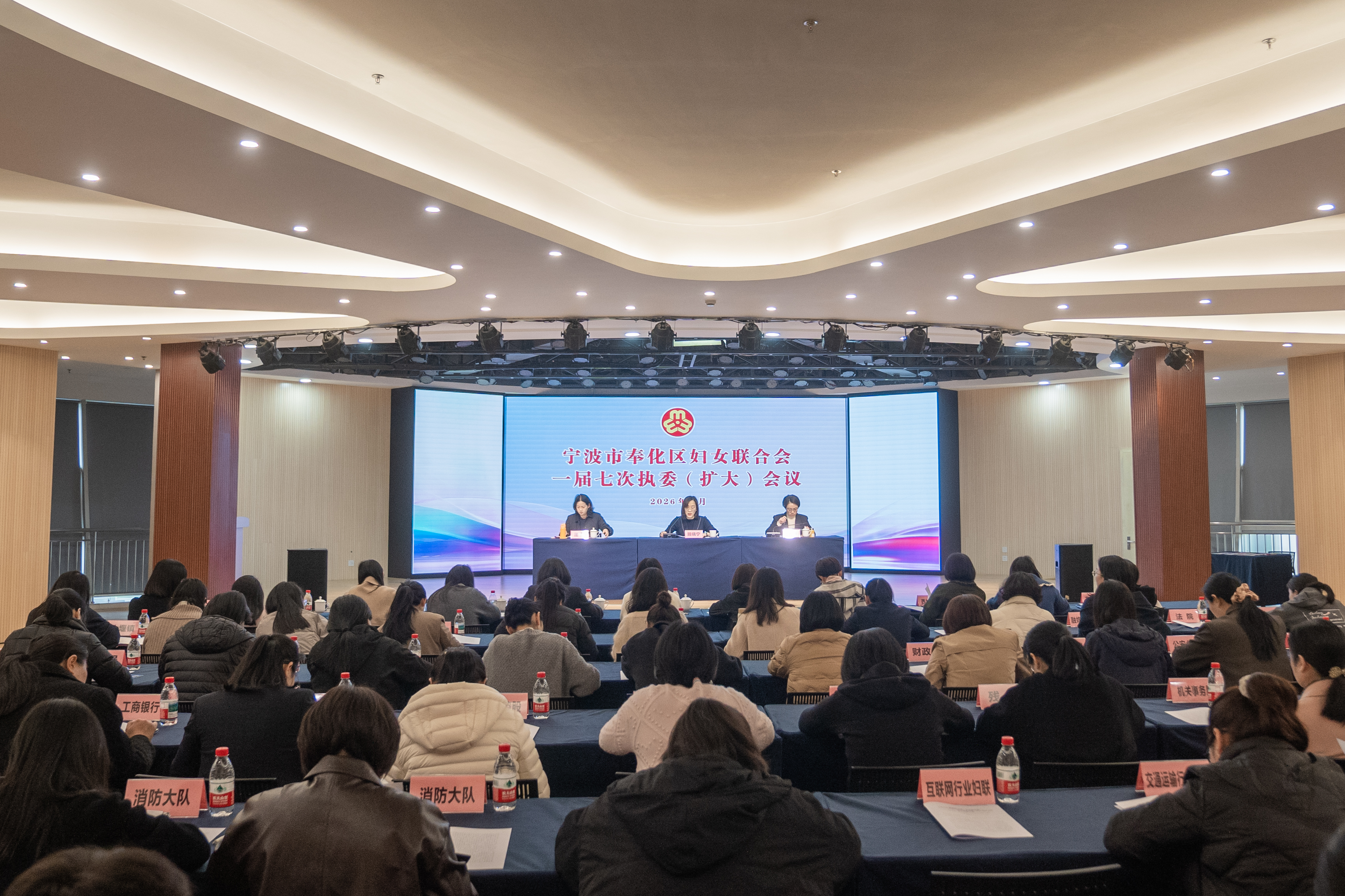 區婦聯召開一屆七次執委（擴大）會議
