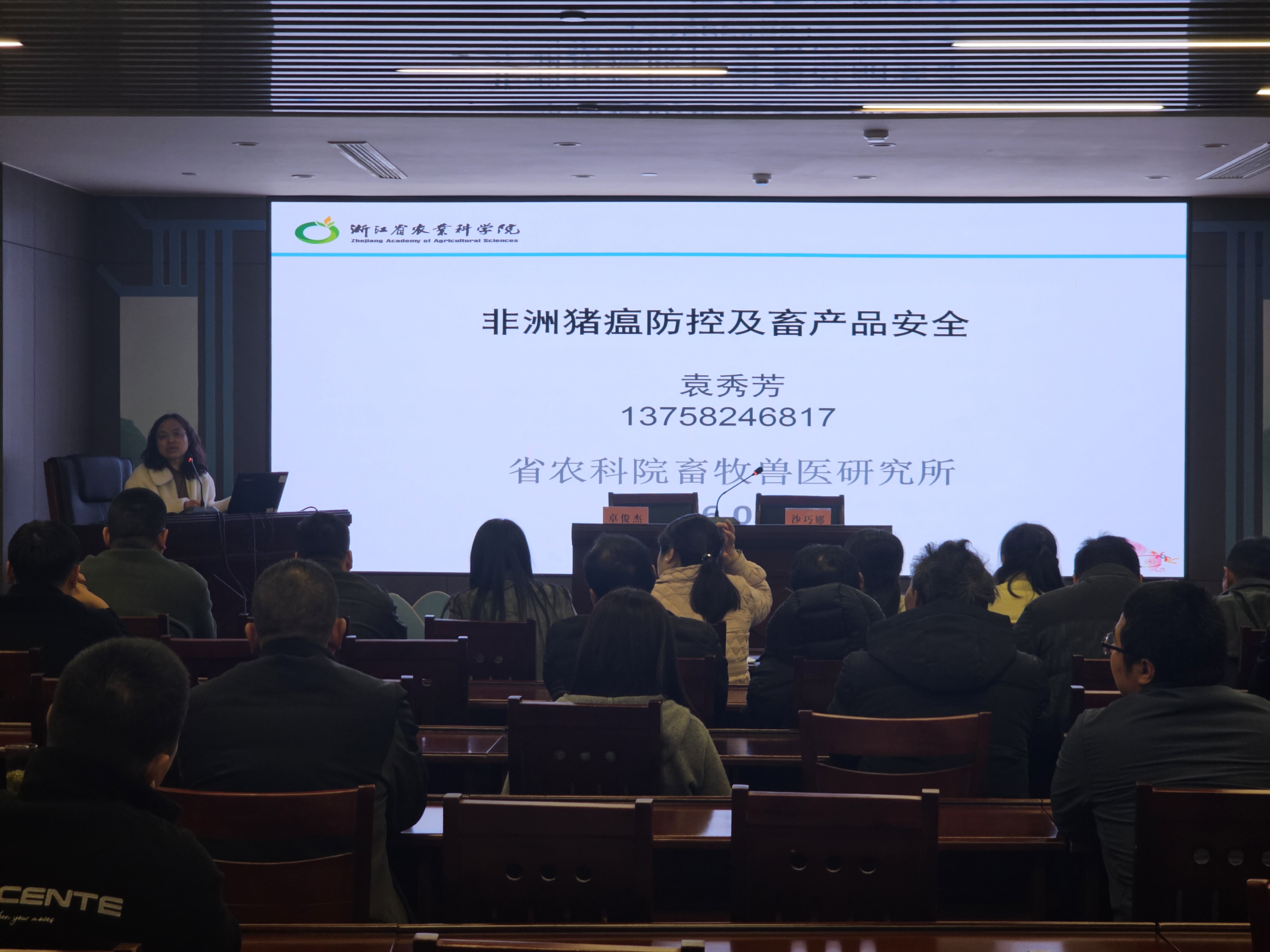 區(qū)農(nóng)機畜牧發(fā)展中心召開春季重大動物疫病防控及產(chǎn)地檢疫規(guī)程培訓會議