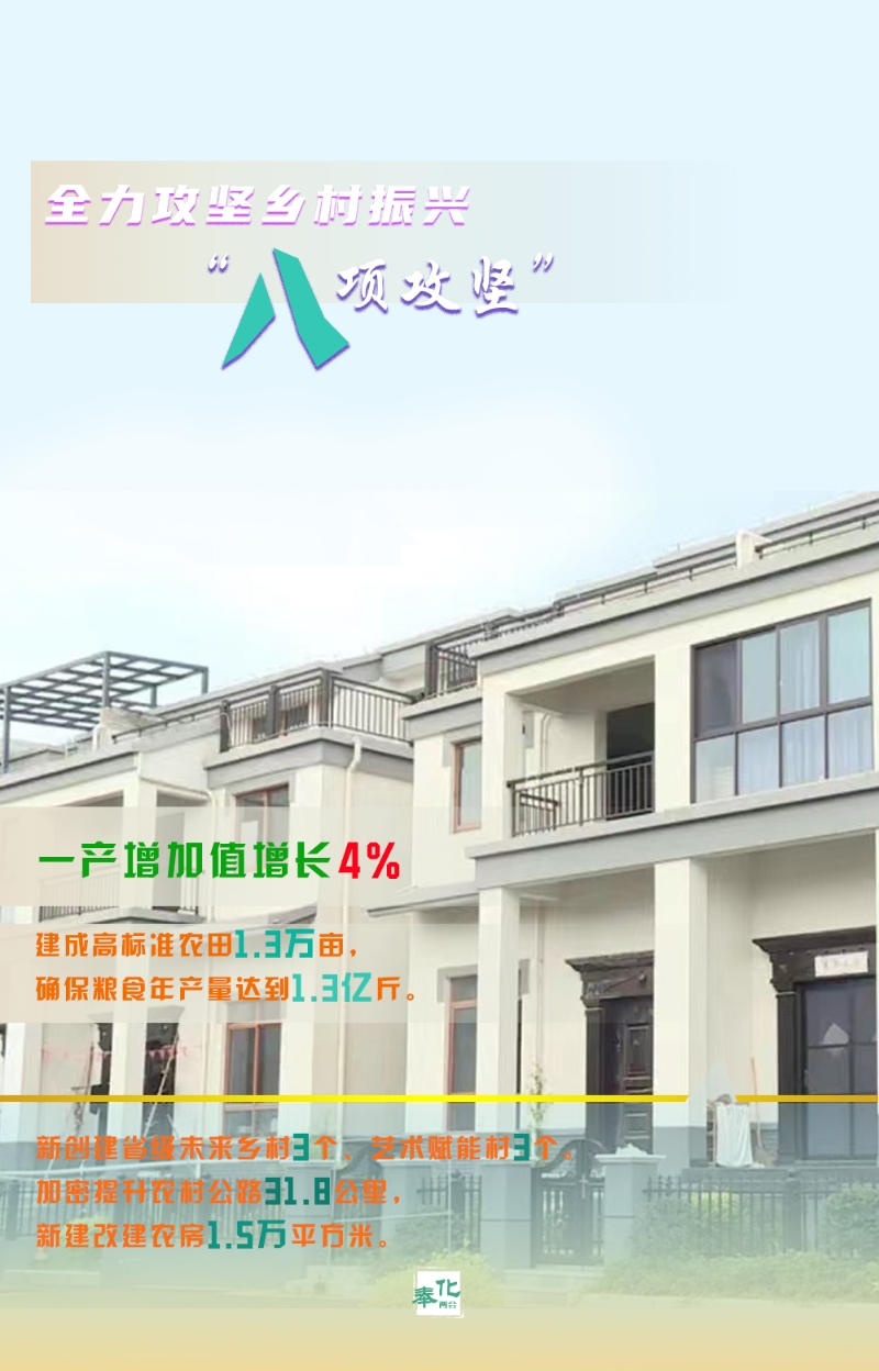 圖24     八項攻堅 七.jpg