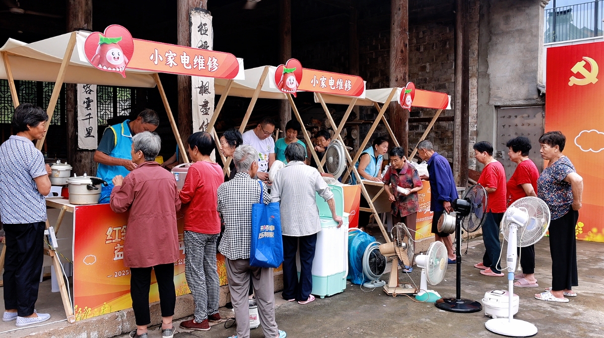 6月25日奉化區(qū)樂享志愿服務(wù)隊在大堰箭嶺村開展便民服務(wù).jpg