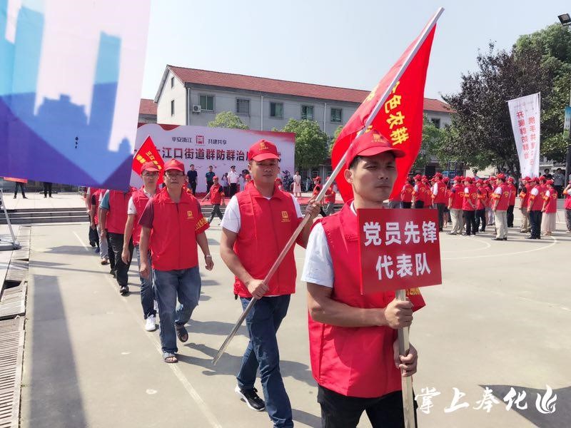 八、基層治理長效機制建設1.jpg