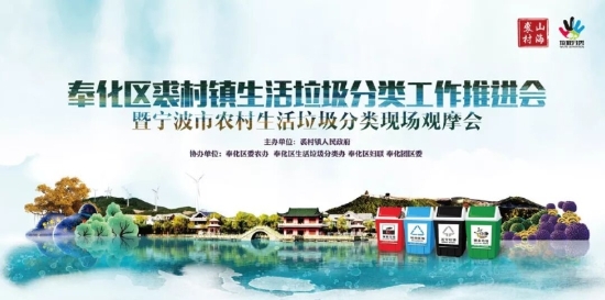 五、城鄉(xiāng)普遍推行垃圾分類制度1.jpg