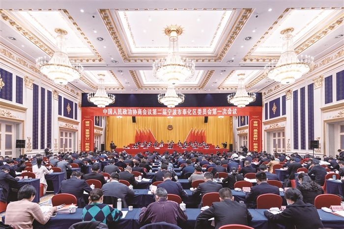 建言資政擔使命 凝聚共識譜新篇 區政協二屆一次會議開幕