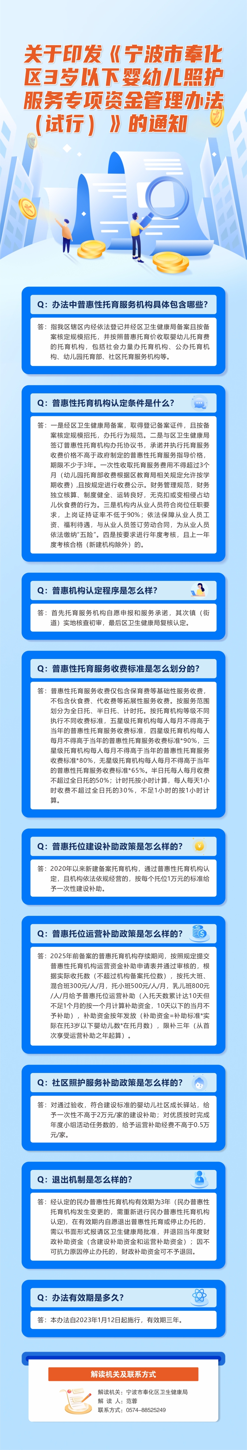 mmexport1704942358186.jpg