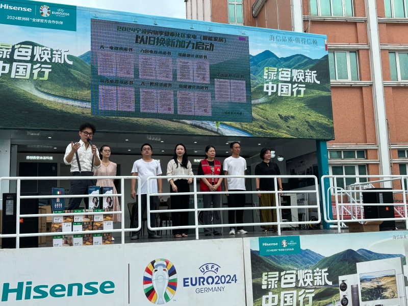 家電“以舊換新”再加碼，奉化人一定不要錯過！