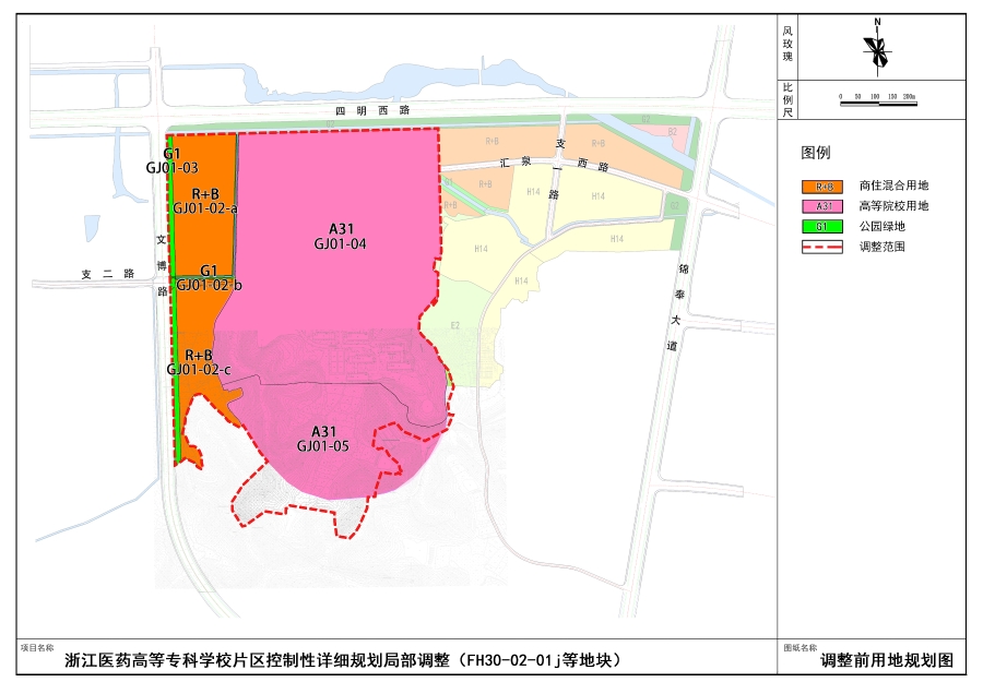 1.用地規劃圖(調整前).jpg 1.用地規劃圖(調整前).jpg