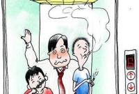 你說我說話文明圖標(biāo)